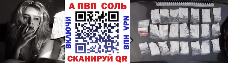 Где купить наркоту Цивильск Псилоцибиновые грибы Кетамин KRAKEN Alpha PVP АМФЕТАМИН ГАШИШ