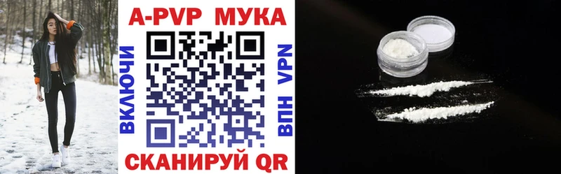 APVP СК  Цивильск 