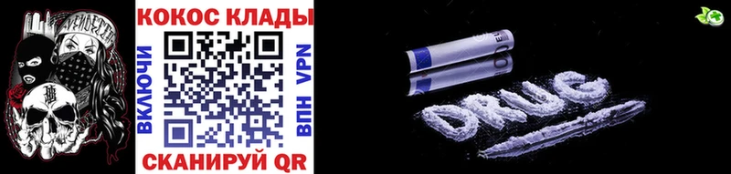 COCAIN 98%  blacksprut как войти  Цивильск 