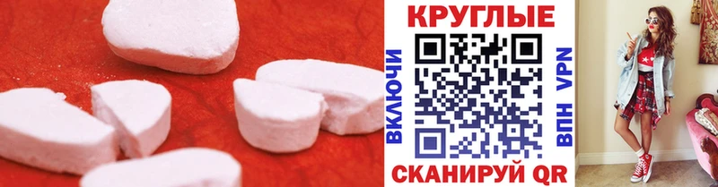 Экстази таблы  Цивильск 