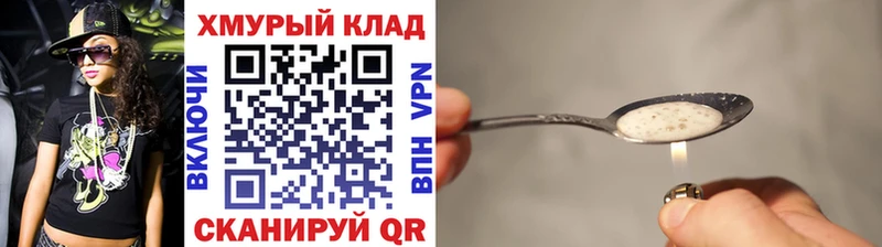 OMG ONION  Цивильск  Героин хмурый 
