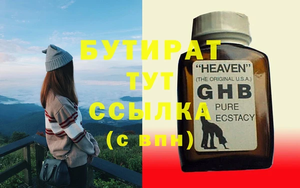 не бодяженный Армянск