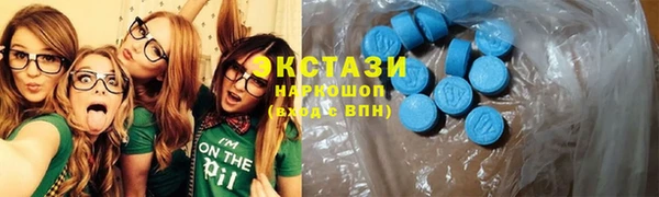 не бодяженный Армянск