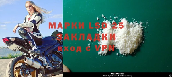 Альфа ПВП Аркадак