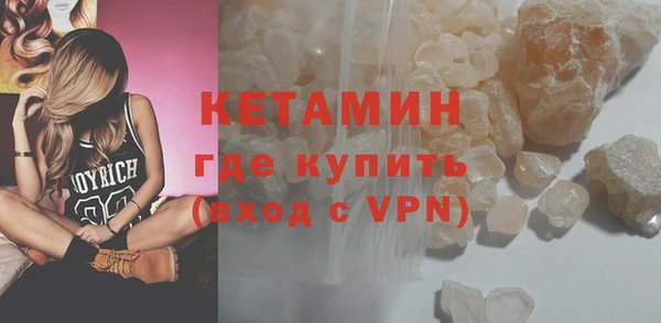 Альфа ПВП Аркадак