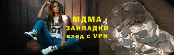 Альфа ПВП Аркадак