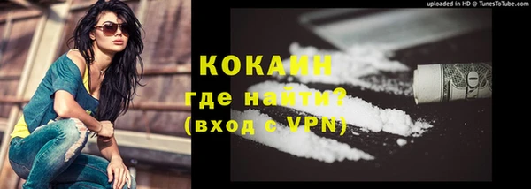 не бодяженный Армянск