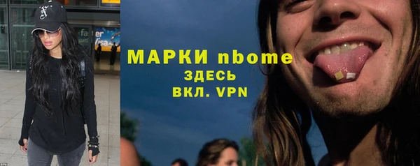 не бодяженный Армянск
