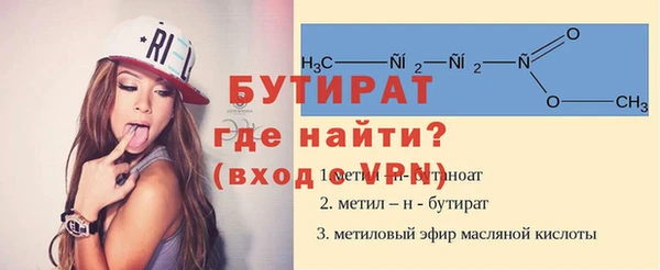 MDMA Арсеньев