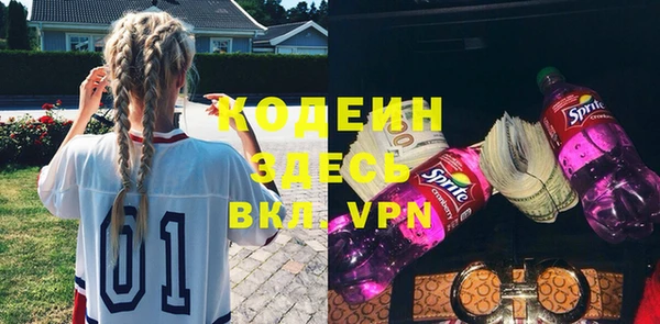 не бодяженный Армянск
