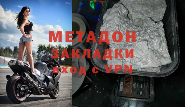 не бодяженный Армянск