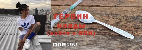 MDMA Арсеньев