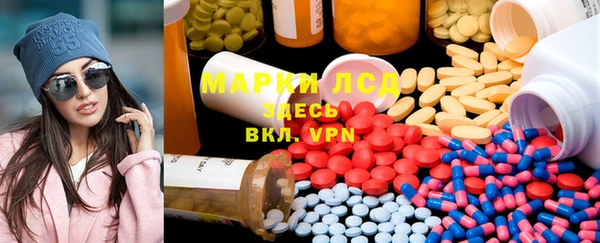 Альфа ПВП Аркадак