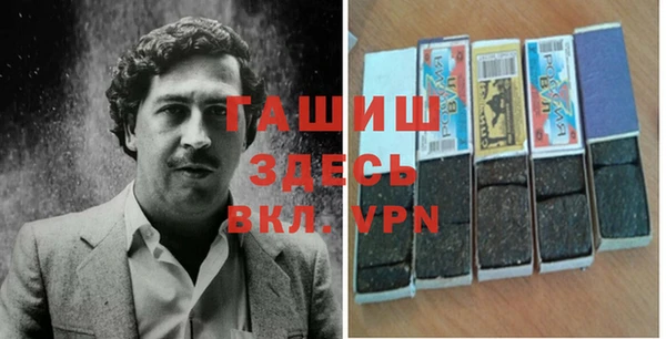 Альфа ПВП Аркадак