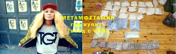 не бодяженный Армянск