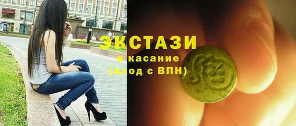 MDMA Арсеньев