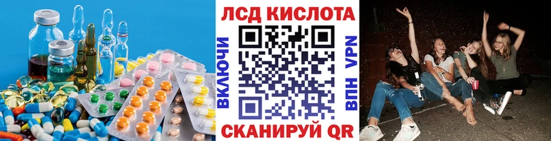 площадка состав  Цивильск  LSD-25 экстази кислота  KRAKEN как зайти 