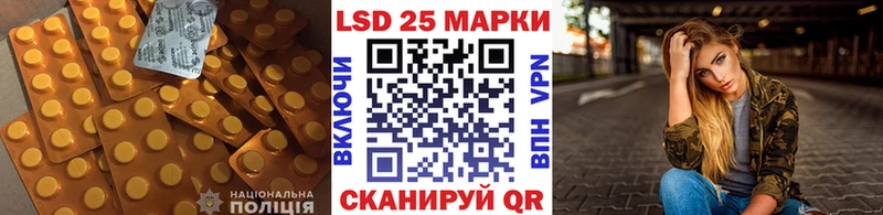 LSD-25 экстази ecstasy Цивильск