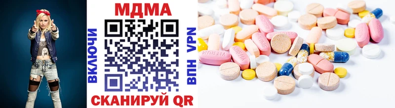 ссылка на мегу онион  Цивильск  MDMA Molly  где купить  
