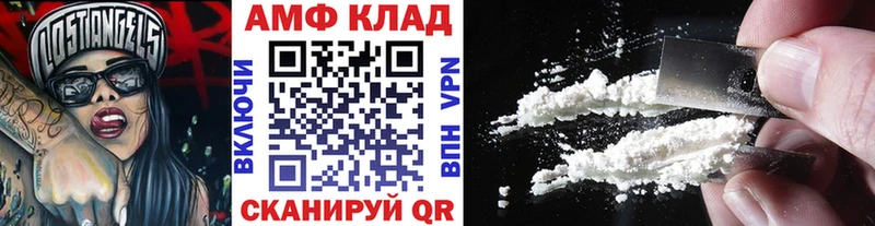 kraken зеркало  Цивильск  Первитин Methamphetamine  где купить наркоту 