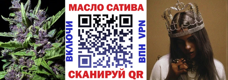ТГК вейп с тгк Цивильск